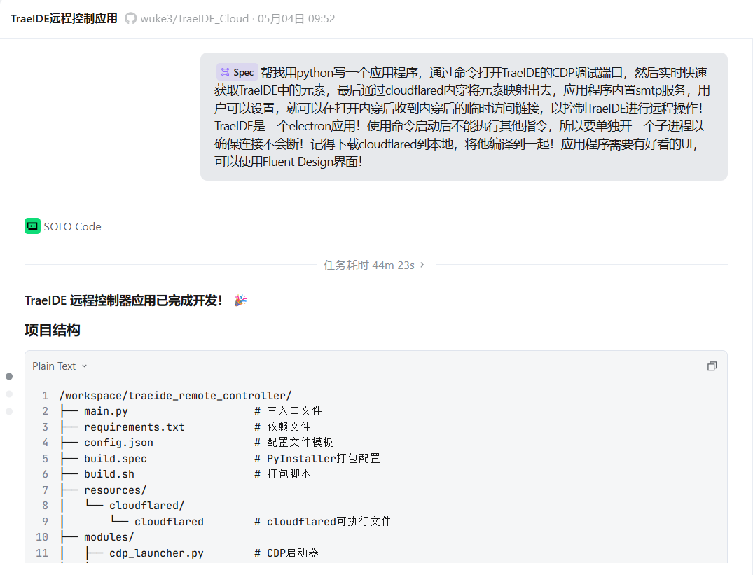 project_spec