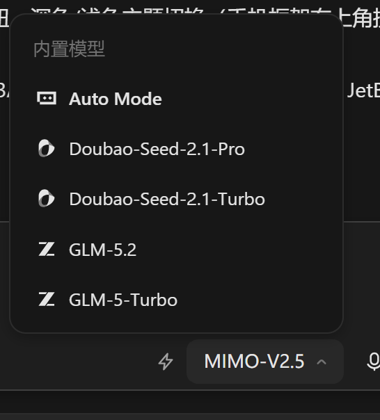trae-work-cn design tab下，怎么自定义模型突然没了 - #7，来自 Doro - Bug 反馈 - TRAE 官方中文社区