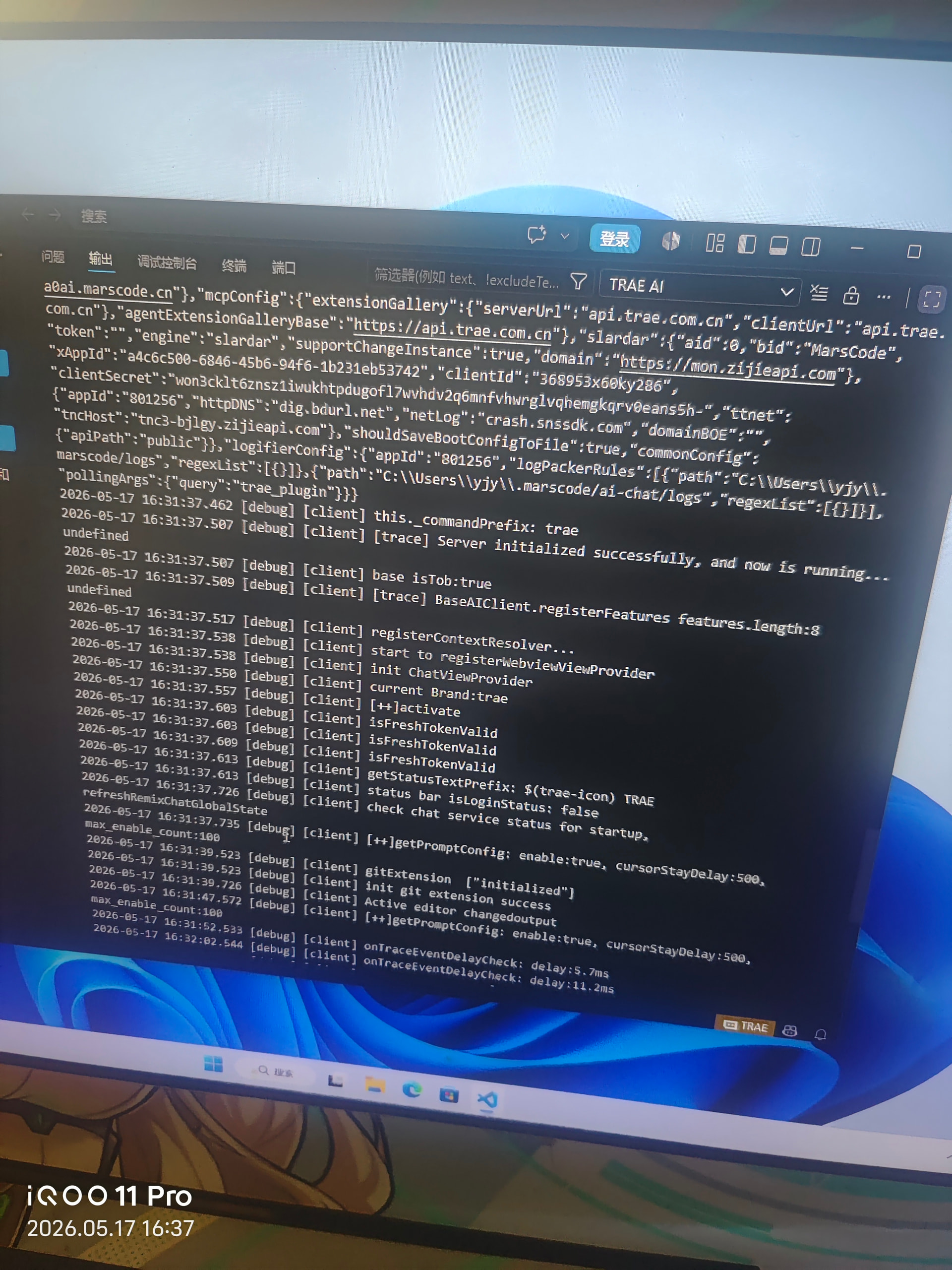 【求助】VS Code 中 TRAE 扩展聊天框空白，127.0.0.1 拒绝连接，重装系统后仍无法解决 - 帮助与支持 - TRAE 官方中文社区