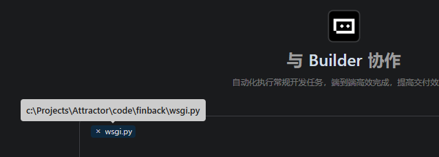 VS Code Trae插件当workspace中有多个文件时用#File:指令指定的文件会在错误的文件夹下 - Bug 反馈 - TRAE ...