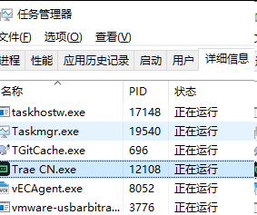 软件更新BUG - Bug 反馈 - TRAE 官方中文社区