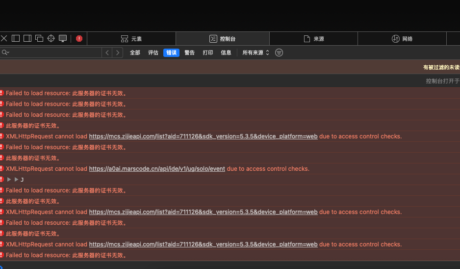 mac下使用trae一直提示网络断开 - Bug 反馈 - TRAE 官方中文社区