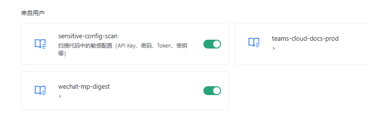 【SOLO】今天更新后 Skill 不生效问题 - Bug 反馈 - TRAE 官方中文社区