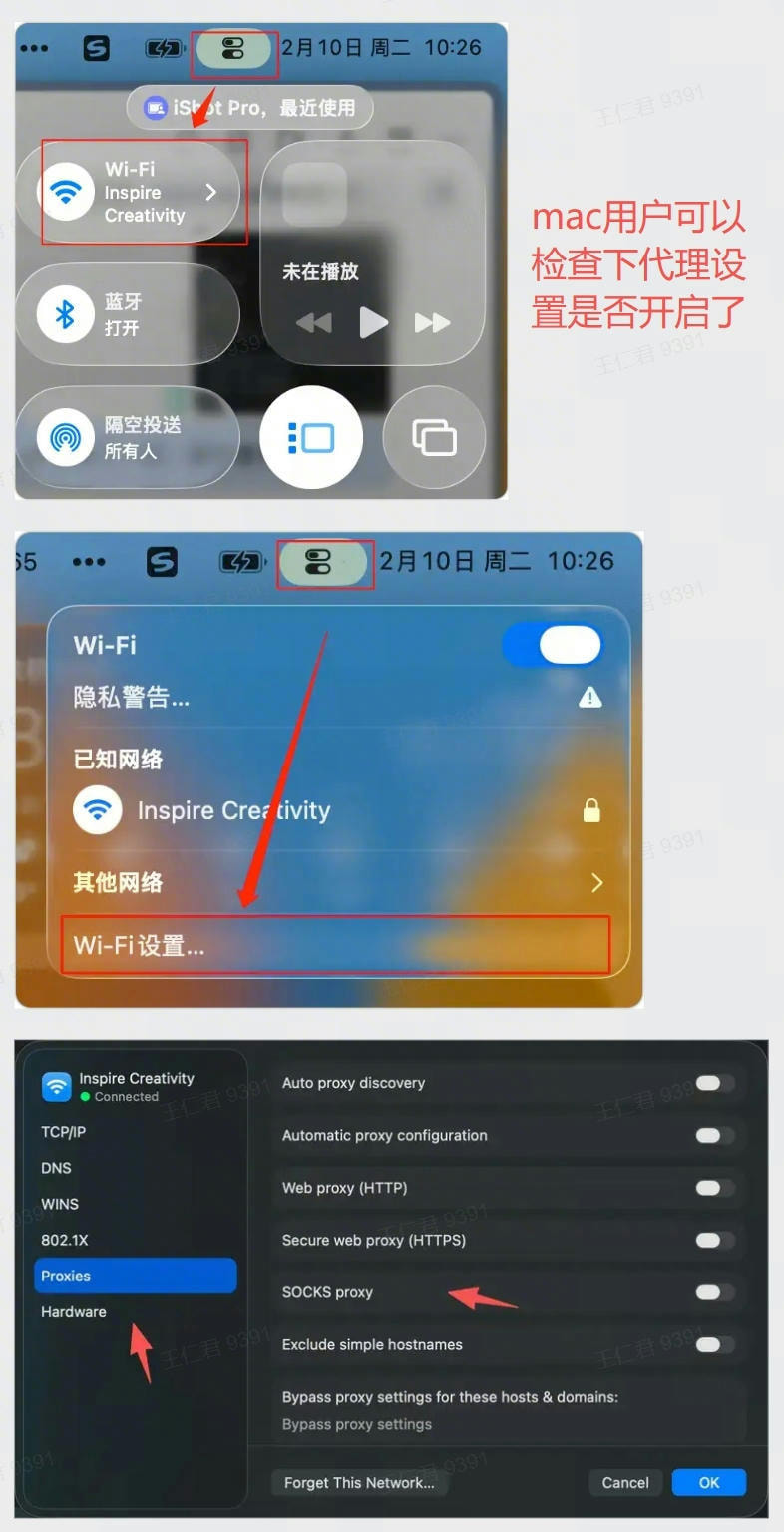 《兼容性bug》TraeCN电脑客户端在MacOS-15系统上联网失败 - Bug 反馈 - TRAE 官方中文社区