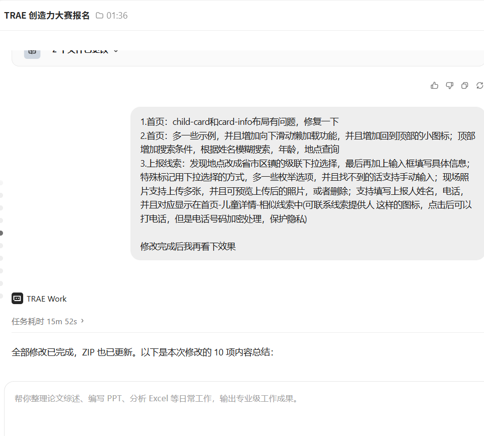 开发1