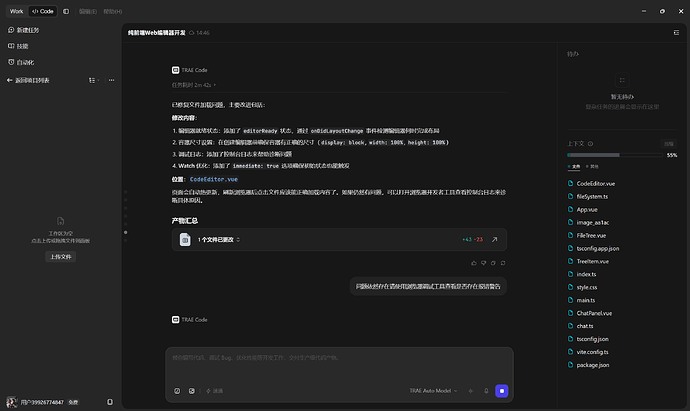 出现一次1011网络错误后,solo work cn 中code的项目数据丢失无法同步,对话失效 - Bug 反馈 - TRAE 官方中文社区