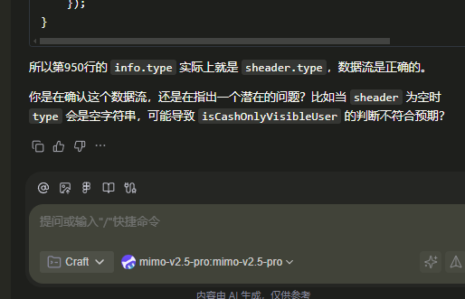 TRAE 接入 MiMo API 完整配置教程 - 技巧分享 - TRAE 官方中文社区