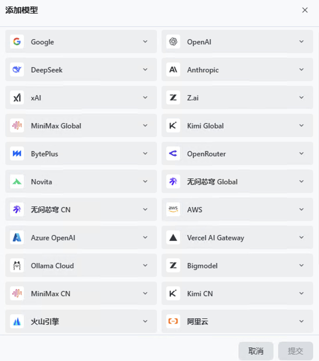 mimo 难道不配吗？ - 产品建议 - TRAE 官方中文社区