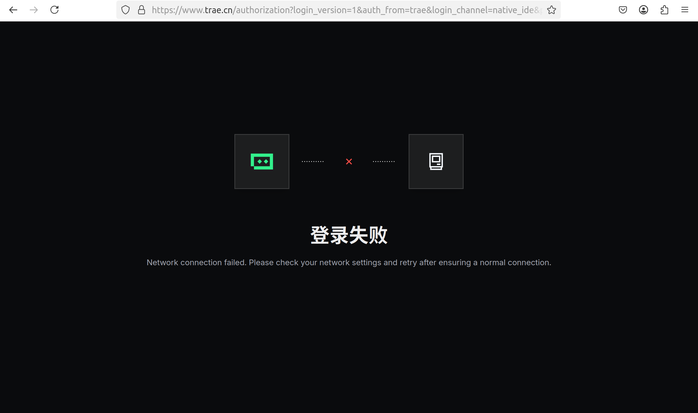 使用ubuntu系统登录失败 - Bug 反馈 - TRAE 官方中文社区