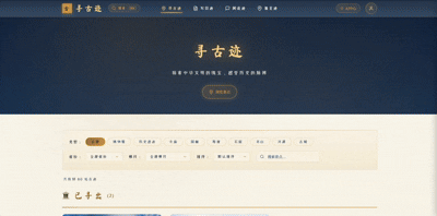 录屏2026-07-30 05.54.39-2