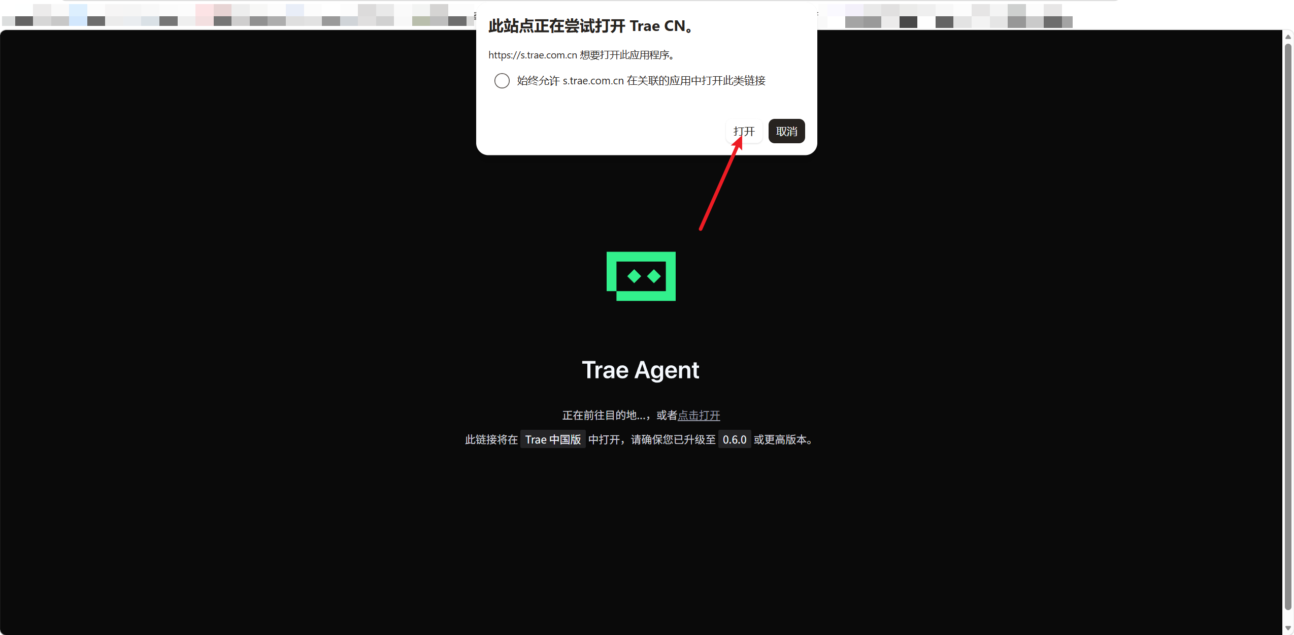 Trae Instruments TRAE IDE软件使用指南(总有你不知道的~) - 技巧分享 - TRAE 官方中文社区