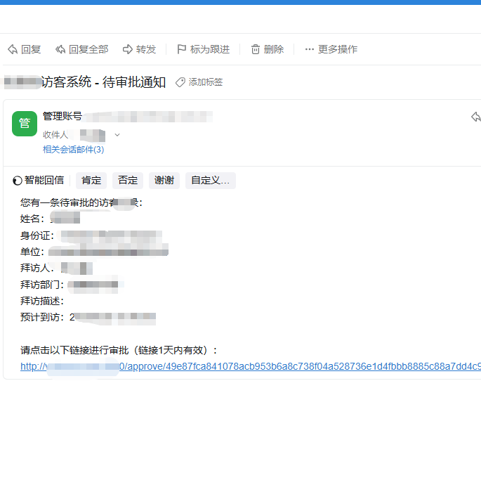 配图5