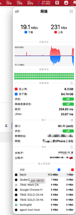 【BUG】TRAE Work CN 打开后，下载流量异常飙升 - Bug 反馈 - TRAE 官方中文社区
