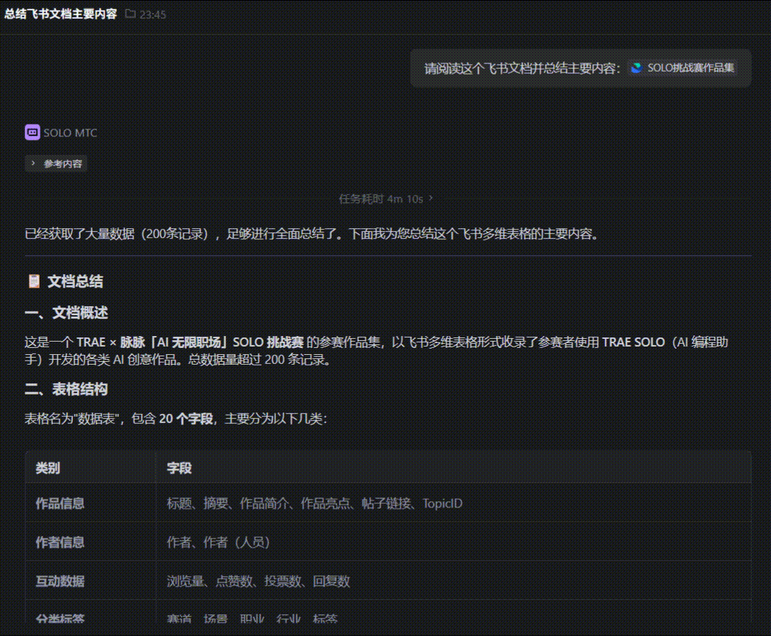 27_read_summary