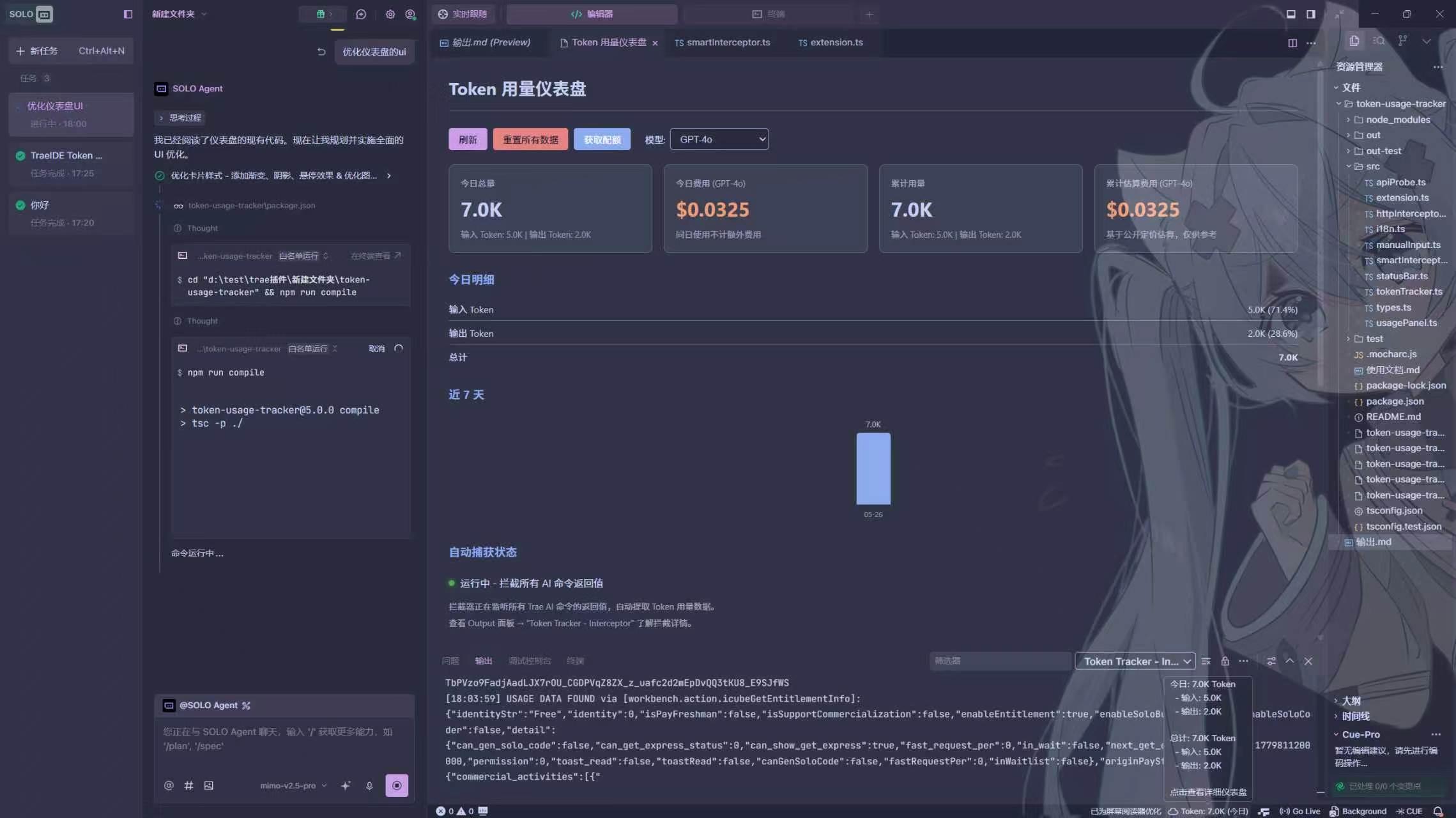 能否开放trae 插件的开发 api，有很多自己想要做的辅助功能 - 产品建议 - TRAE 官方中文社区