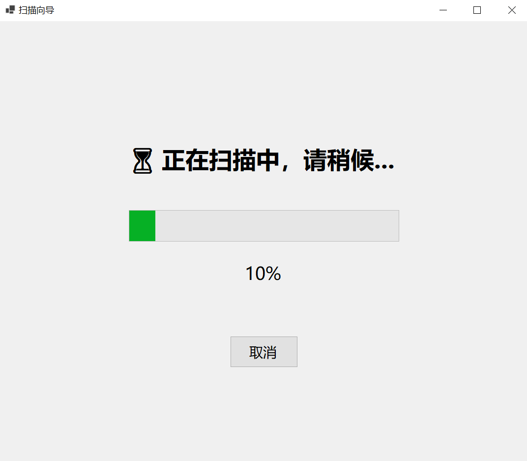 屏幕截图 2026-05-10 143646