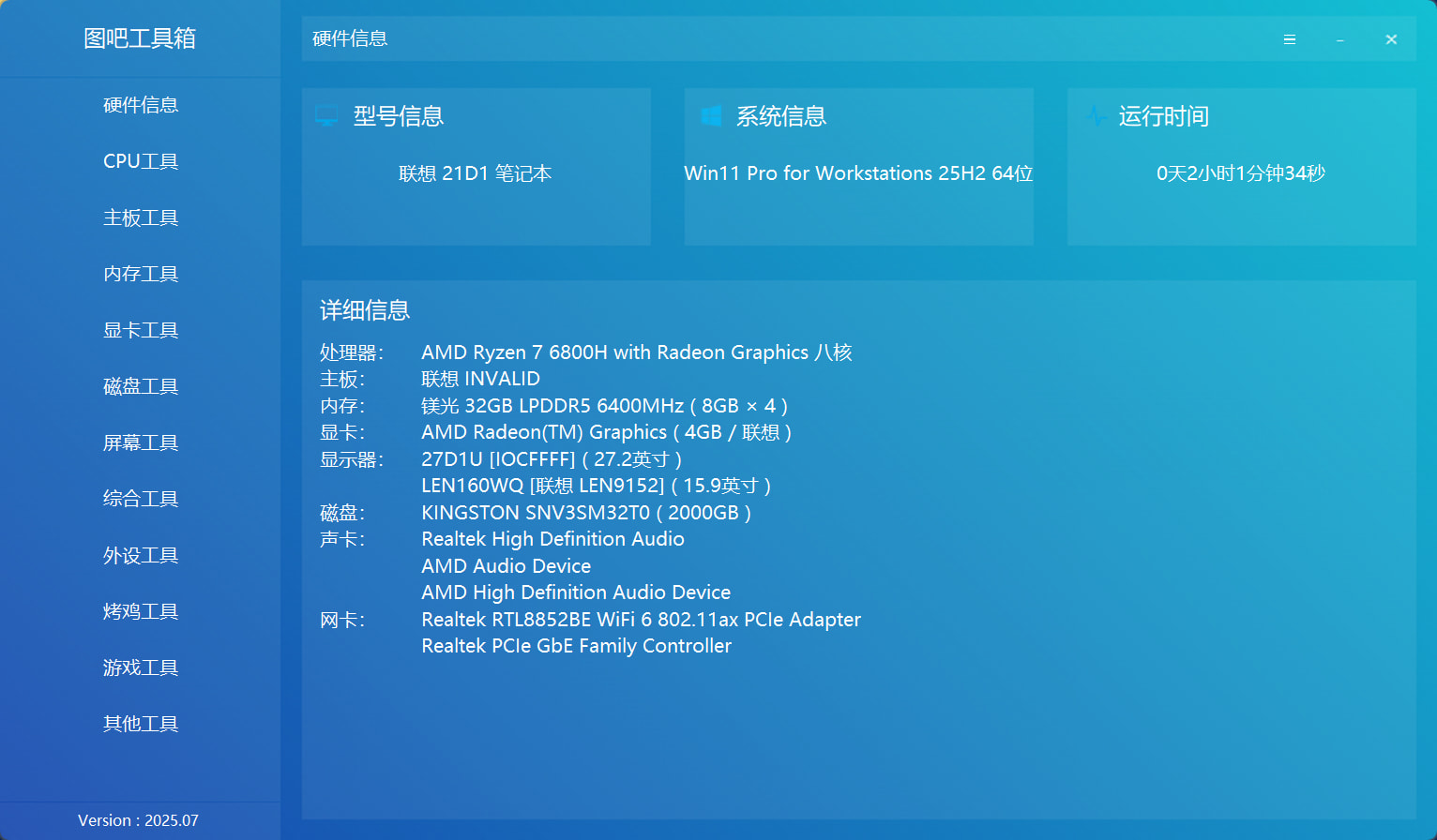 TRAE SOLO CN 经常性窗口未响应 - Bug 反馈 - TRAE 官方中文社区