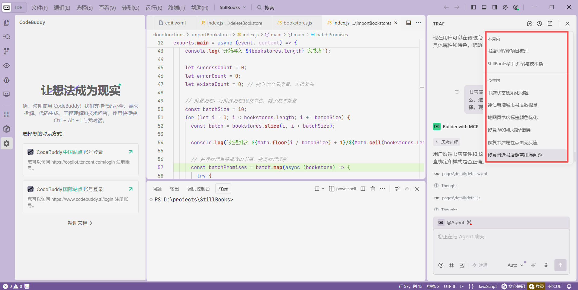 ScreenShot_2026-06-24_181759_644
