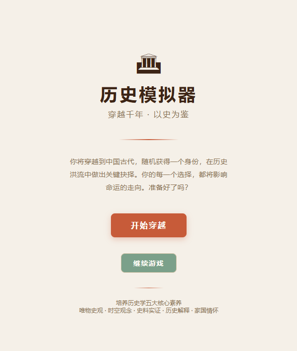 QQ20260428-154402