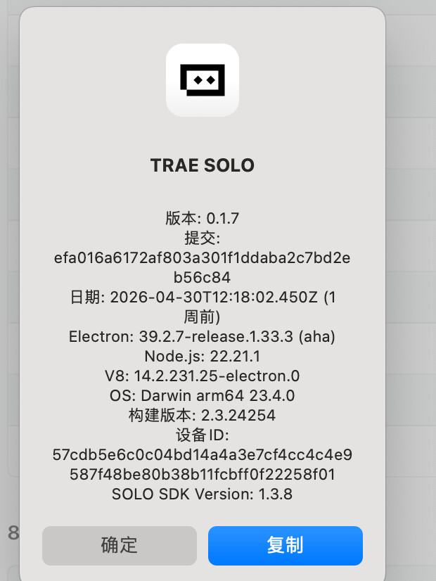 模型配置咨询 - Bug 反馈 - TRAE 官方中文社区