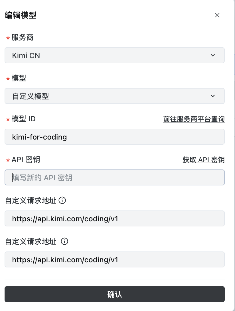 怎么配置自己的kimi-code模型？ - 帮助与支持 - TRAE 官方中文社区