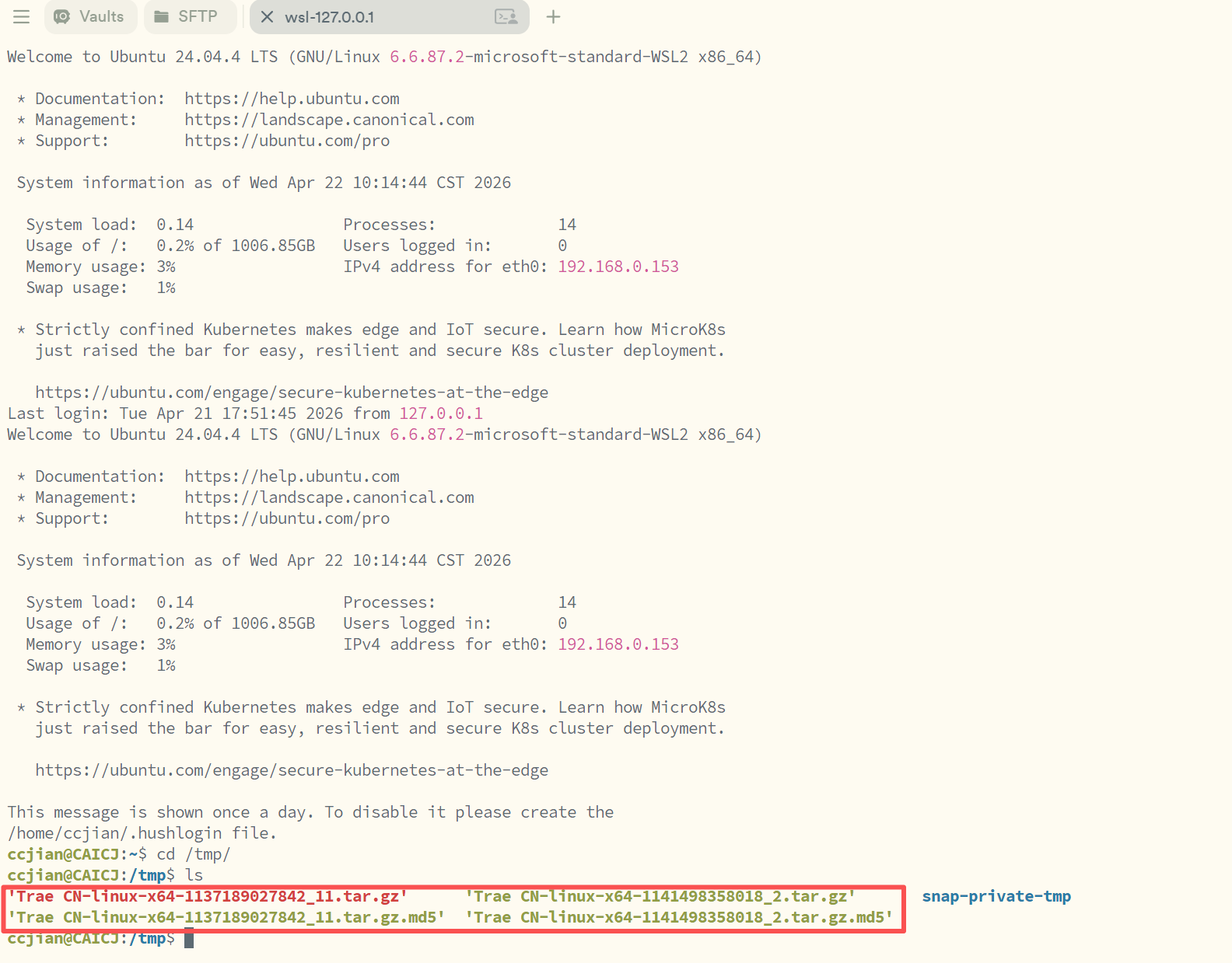 Trae CN的Remote SSH，远程资源管理器，访问WSL一直报错，自动下载的文件格式有问题。 - 互动交流 - TRAE 官方中文社区