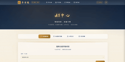 录屏2026-07-30 06.00.25