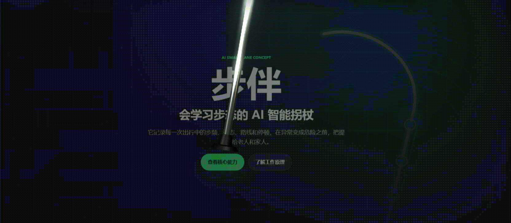 QQ20260709-145610-HD