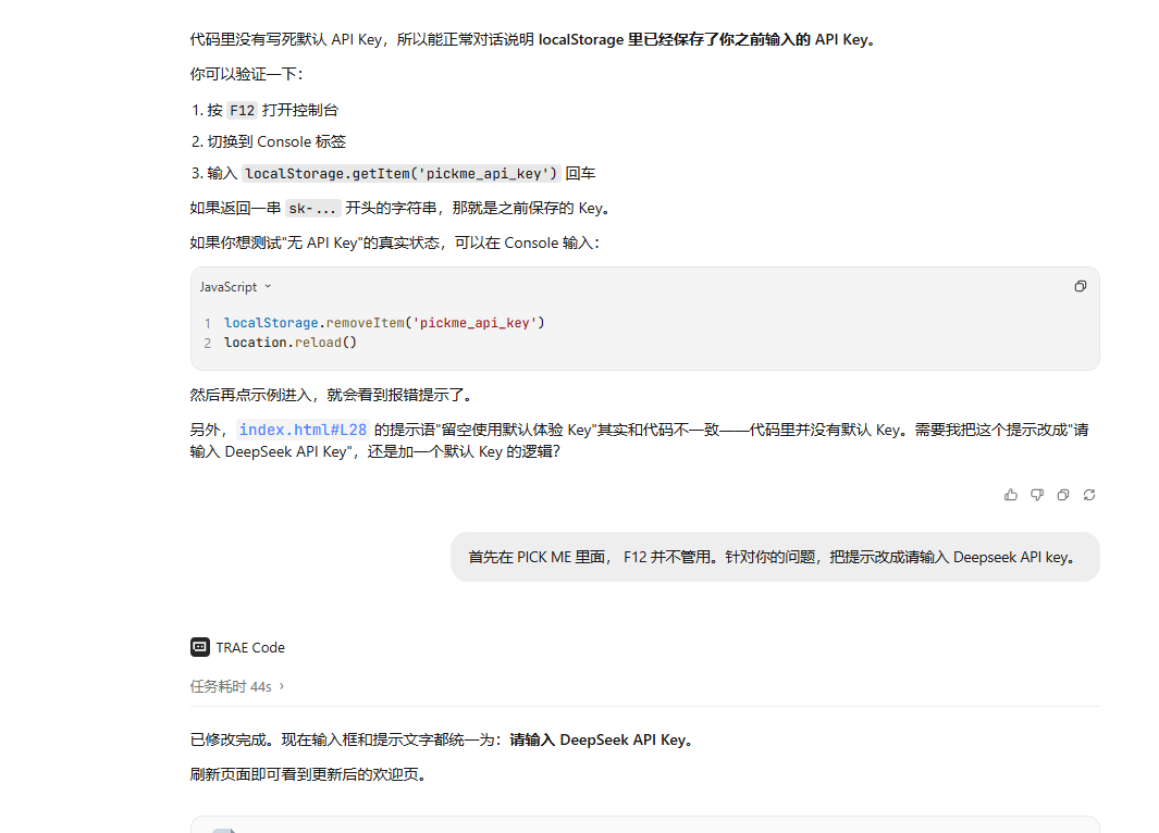 ScreenShot_2026-07-07_202401_698