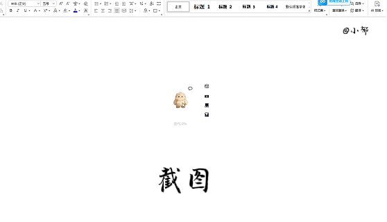 5月10日(1)