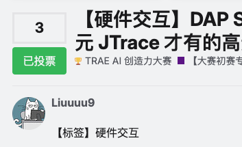 截屏2026-07-03 16.40.28