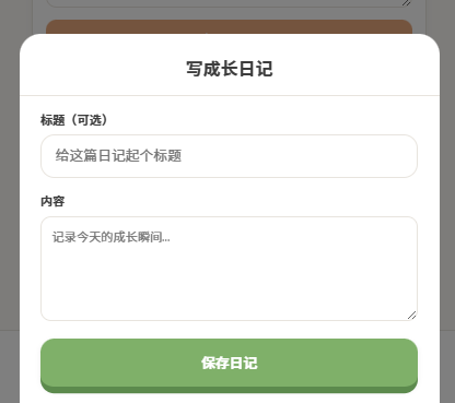 配图7