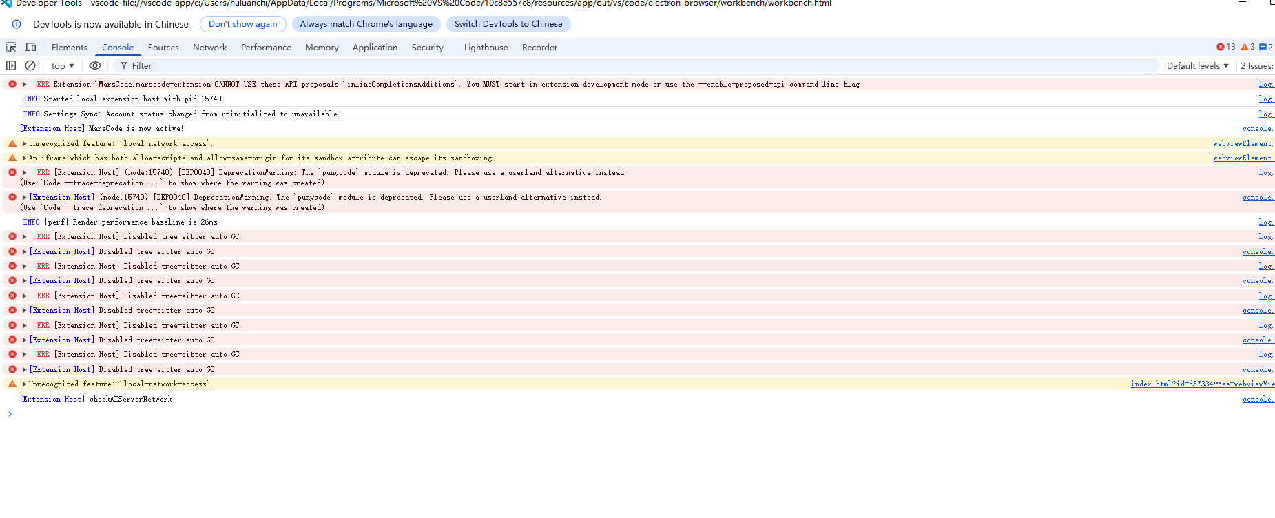 在vscode中使用trae插件，点击登录后一直处于认证中无法登录 - Bug 反馈 - TRAE 官方中文社区