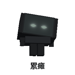 traebao_10_dead