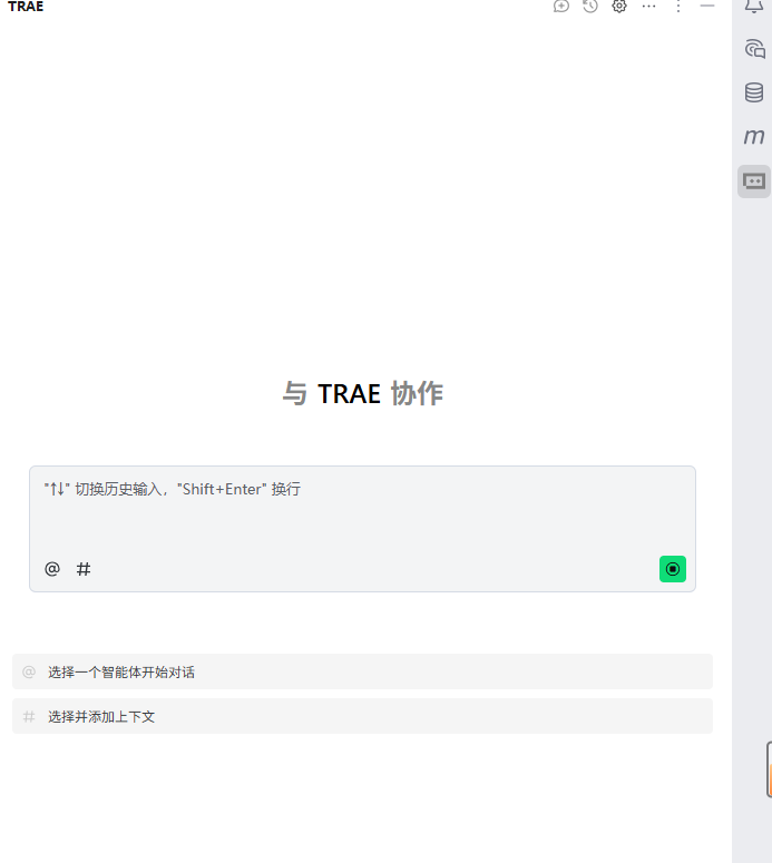 界面卡死问题 - Bug 反馈 - TRAE 官方中文社区
