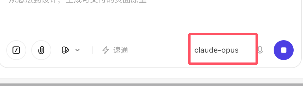 trae work 更新后，无法在 design 模式下，无法选择模型 - Bug 反馈 - TRAE 官方中文社区