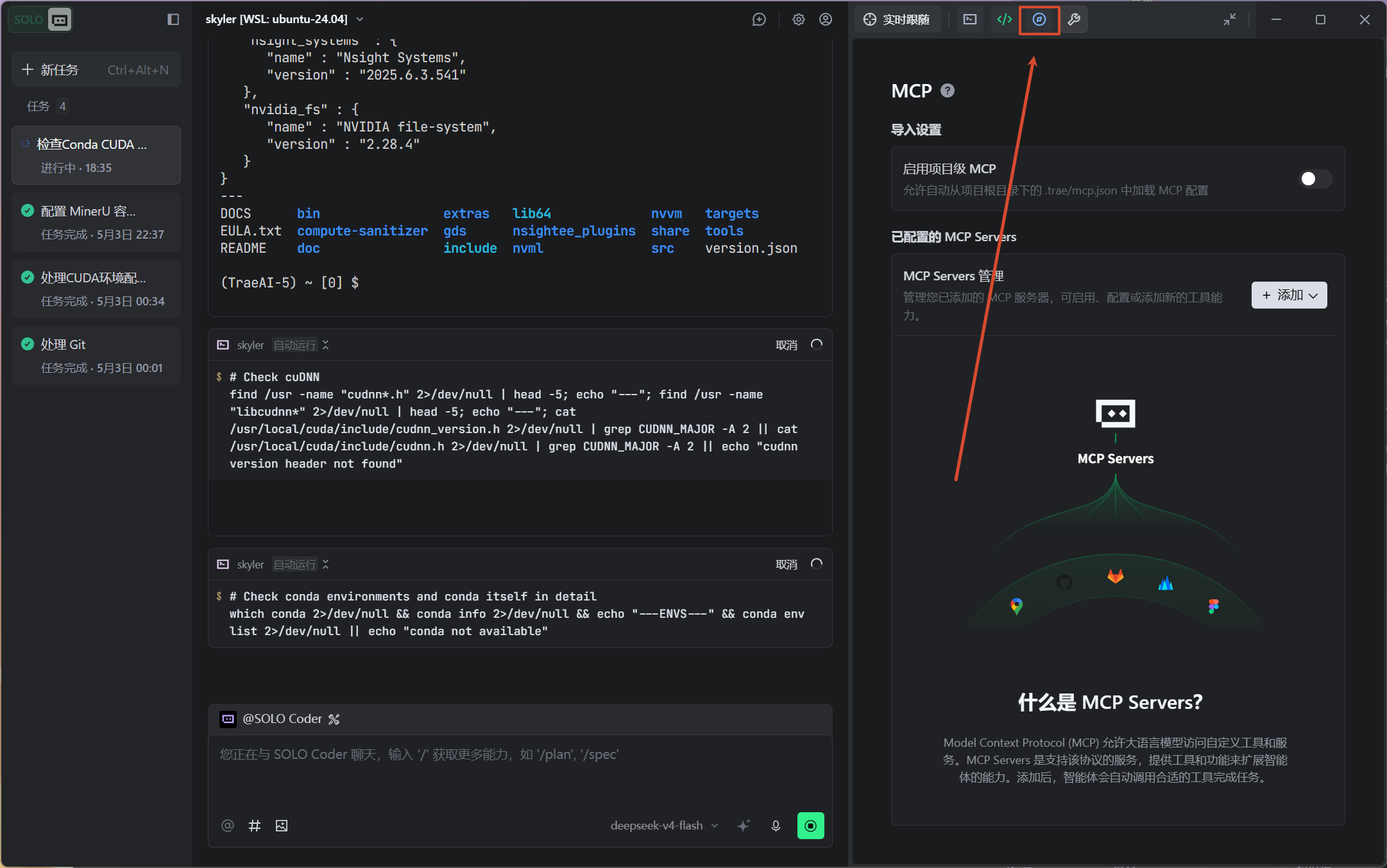 用Trae IDE SOLO模式新打开项目或者生成新文件预览时会触发打开内置浏览器预览 - Bug 反馈 - TRAE 官方中文社区