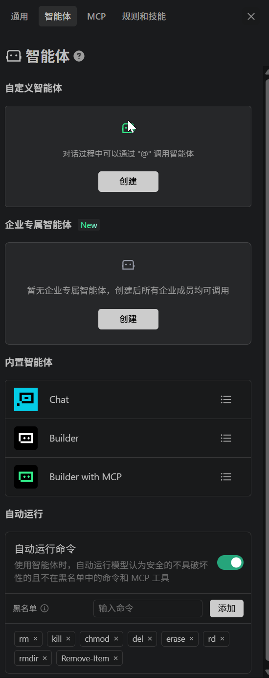VSCode最新预览版插件怎么没有上下文索引了？？？ - Bug 反馈 - TRAE 官方中文社区