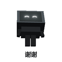 traebao_11_thanks