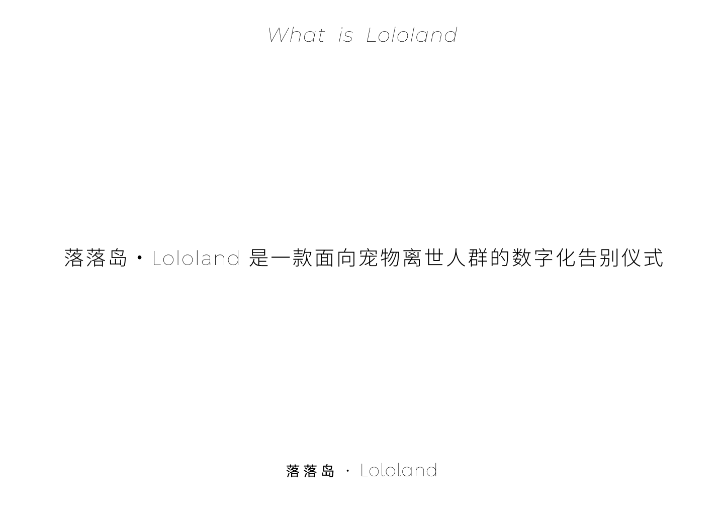 配图2