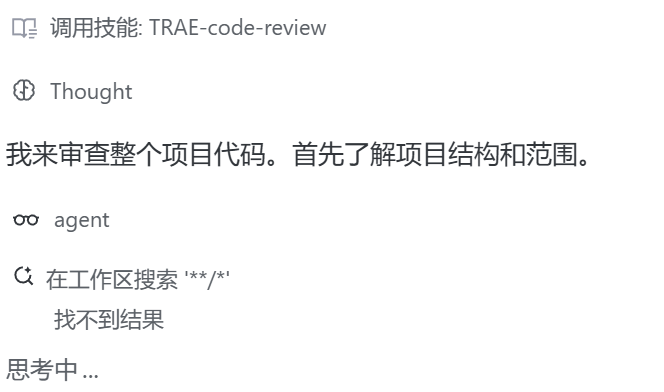 trae连接服务器失败 - Bug 反馈 - TRAE 官方中文社区
