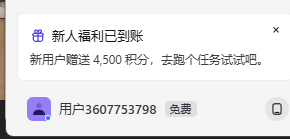 企业微信截图_17882477169358