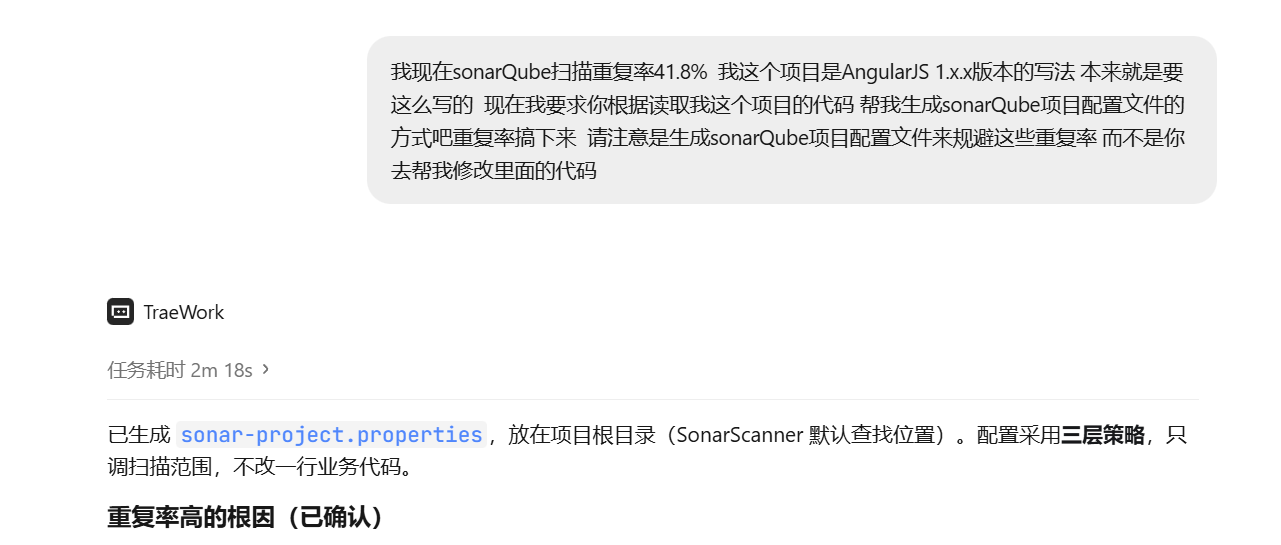 从trae的初相识改变我的编程习惯到想走走不了 - TraeWork 专区 - TRAE 官方中文社区