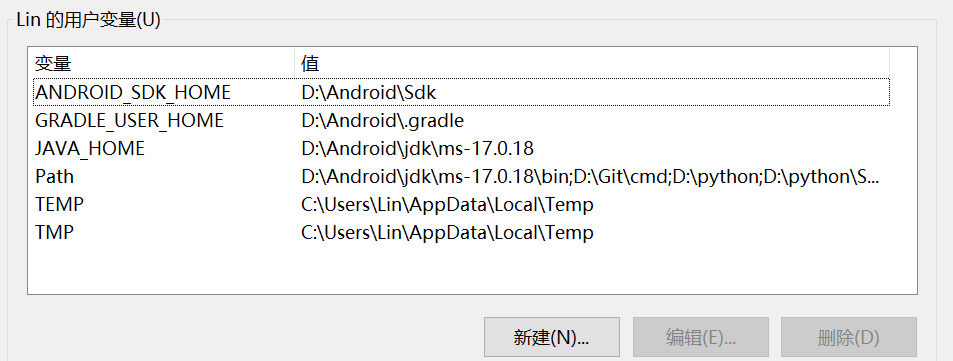 IDE终端环境异常 - Bug 反馈 - TRAE 官方中文社区