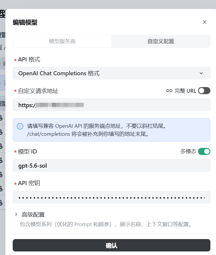 trae work code模式下，使用自定义模型gpt-5.6-sol下，模型不执行指令，但任务显示完成 - Bug 反馈 - TRAE ...