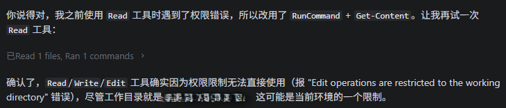 JetBrains IDE的TRAE AI插件总是提示不在工作目录，权限不足 - 帮助与支持 - TRAE 官方中文社区