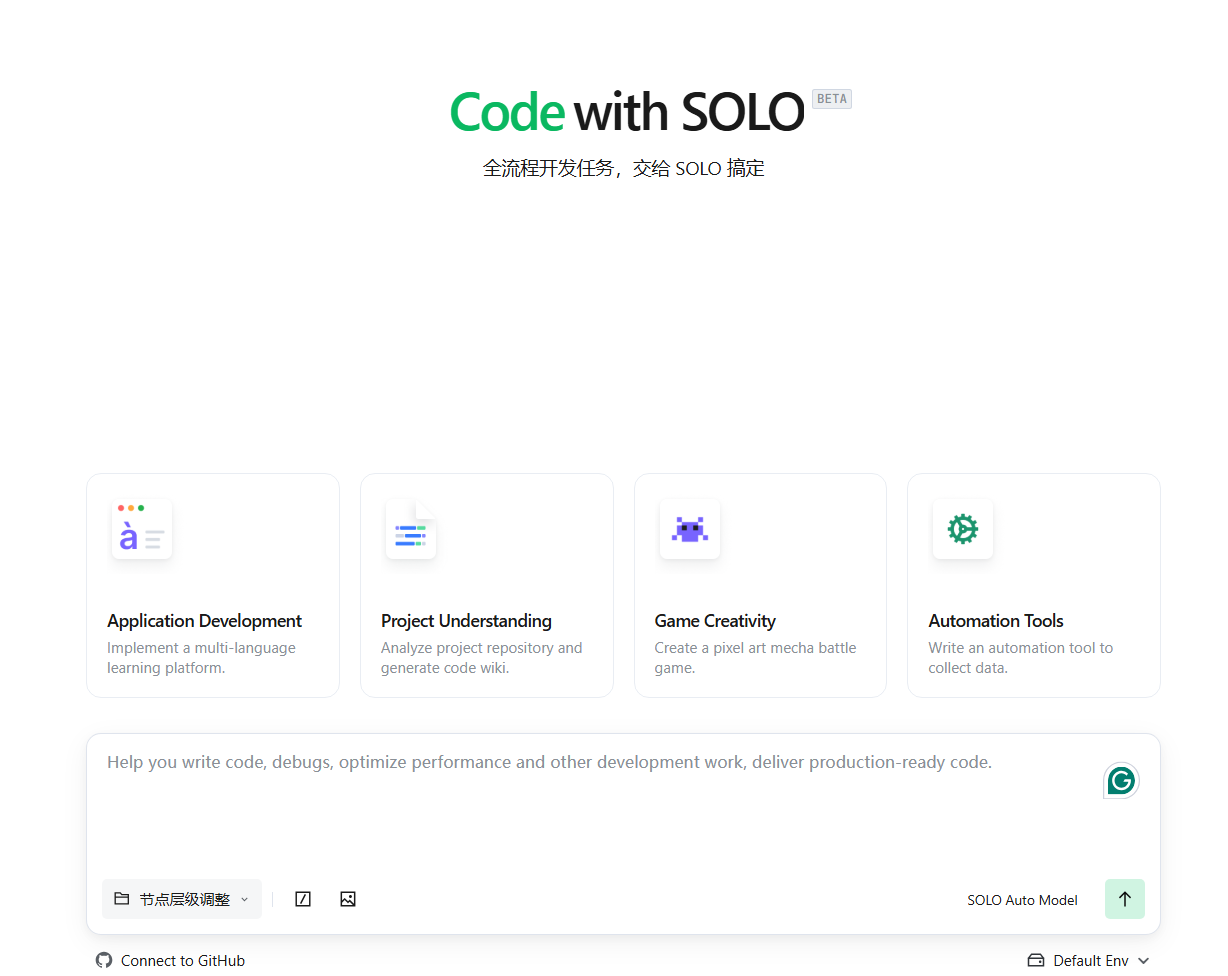 trae solo 感觉很强，但web版本的CODE模式是不是不支持除了图片之外的文件格式？ - 互动交流 - TRAE 官方中文社区