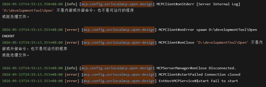 MCP 启动路径中含空格的命令会被分割导致启动失败 - Bug 反馈 - TRAE 官方中文社区