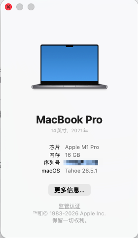 【BUG】TRAE Work CN 打开后，下载流量异常飙升 - Bug 反馈 - TRAE 官方中文社区
