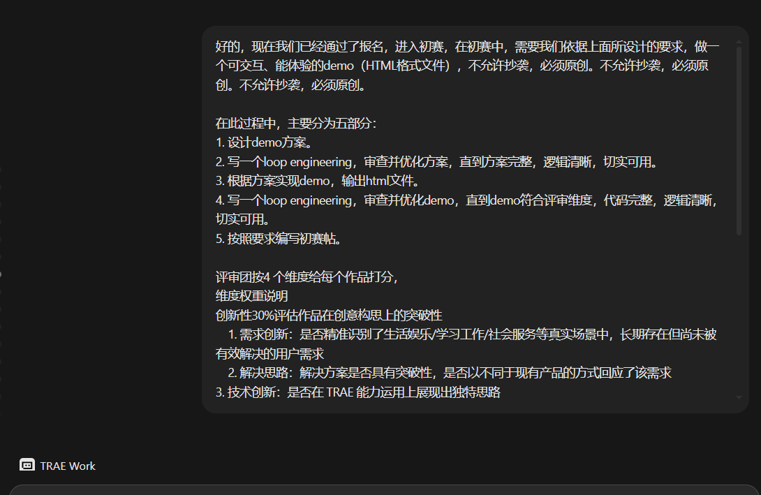 配图1